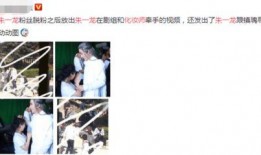 文轩粉丝爆料事件视频大全,揭秘幕后真相