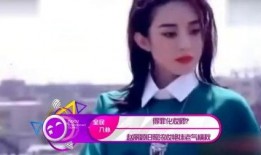 娱乐吃瓜君化妆师百度云,百度云助力打造明星妆容