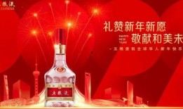 五粮液最新爆料事件